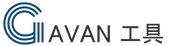 GAVAN工具、金具専門店