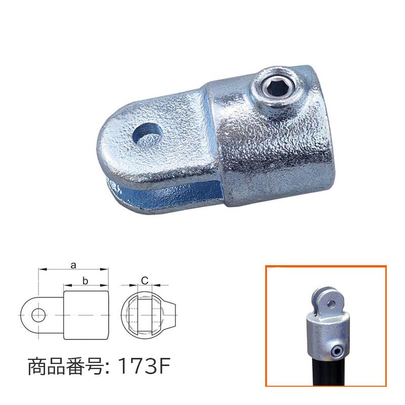27.2mm 20A配管 パイプジョント I字 ボルト止め 雄 D27-173F