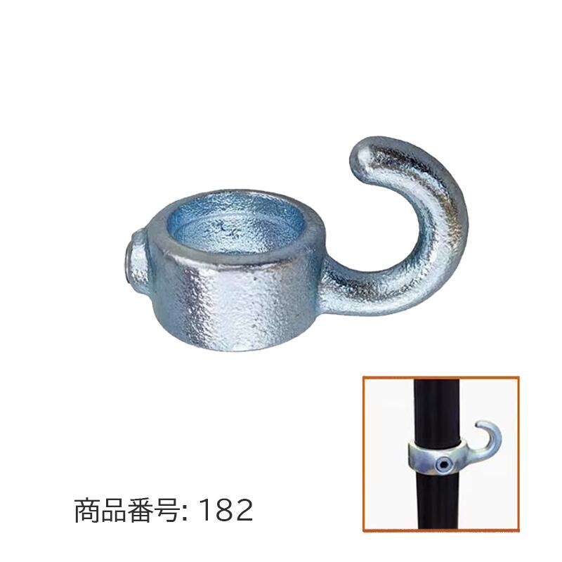 27.2mm 20A配管 パイプジョント I字 フック付き D27-182