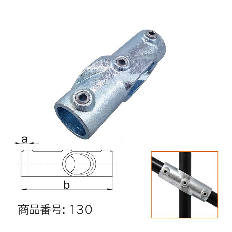 31.8mm 32mm 単管パイプ ジョイント 30度~45度 角度調整 X字継ぎ 組立 D32-130