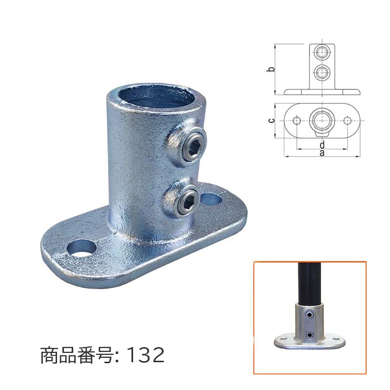 31.8mm 32mm 単管パイプ ジョイント 地面固定 壁固定 T字 2穴 組立 D32-132