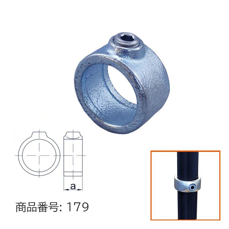 31.8mm 32mm 単管パイプ ジョイント I字 組立 D32-179