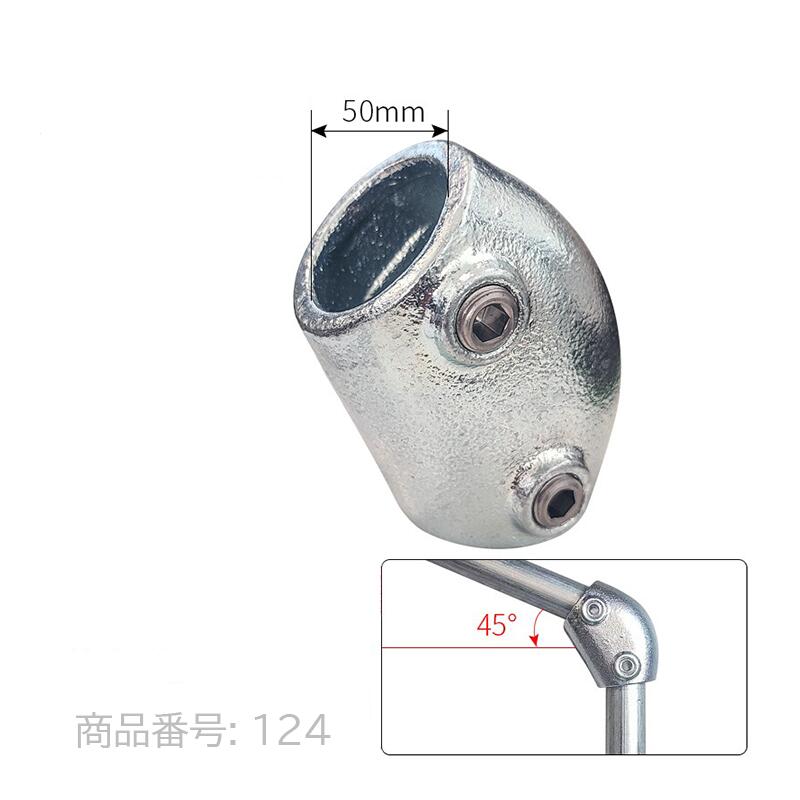 48.6mm用 単管パイプ ジョイント 45度エルボ 組立 D48-124