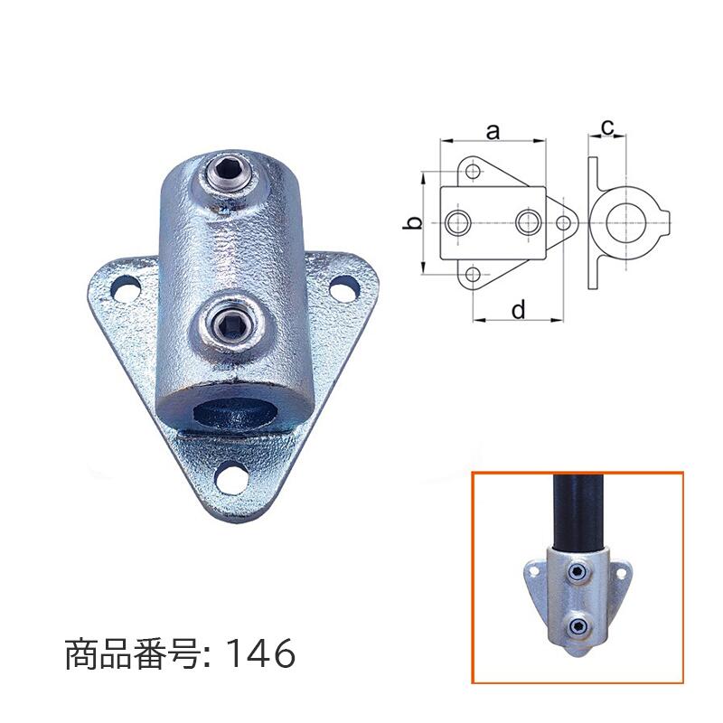 48.6mm用 単管パイプ ジョイント パイプ止まり 壁取付用 組立 D48-146