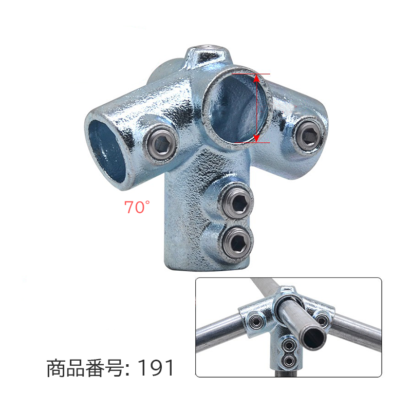 48.6mm用 単管パイプ ジョイント 屋根 棟用 組立 D48-191