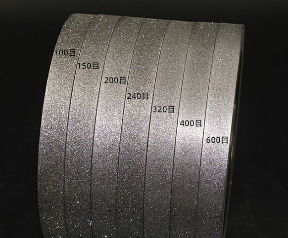 直径 150mm 電着ダイヤモンドホイール #100 #150 #200 #320 #400