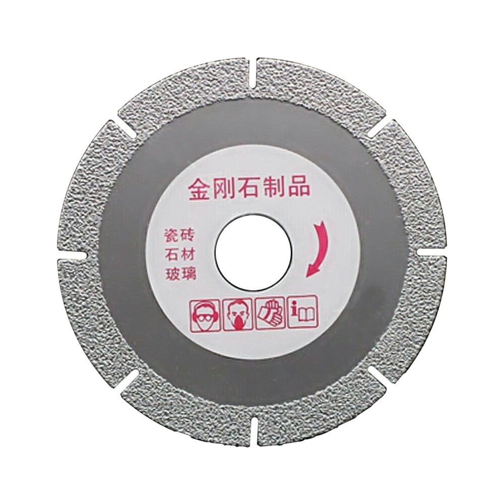 #60 直径 100mm 110mm 選択 溝付き鋸刃 ダイヤモンドカットオフホイール