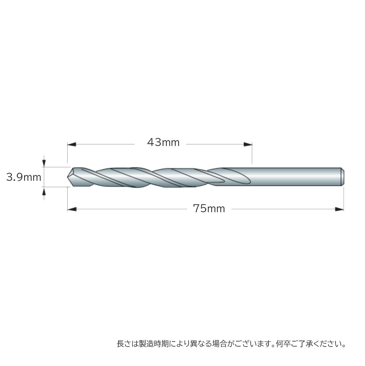 3mm to 3.9mm Selectable HSS Straight Shank Drill Bit