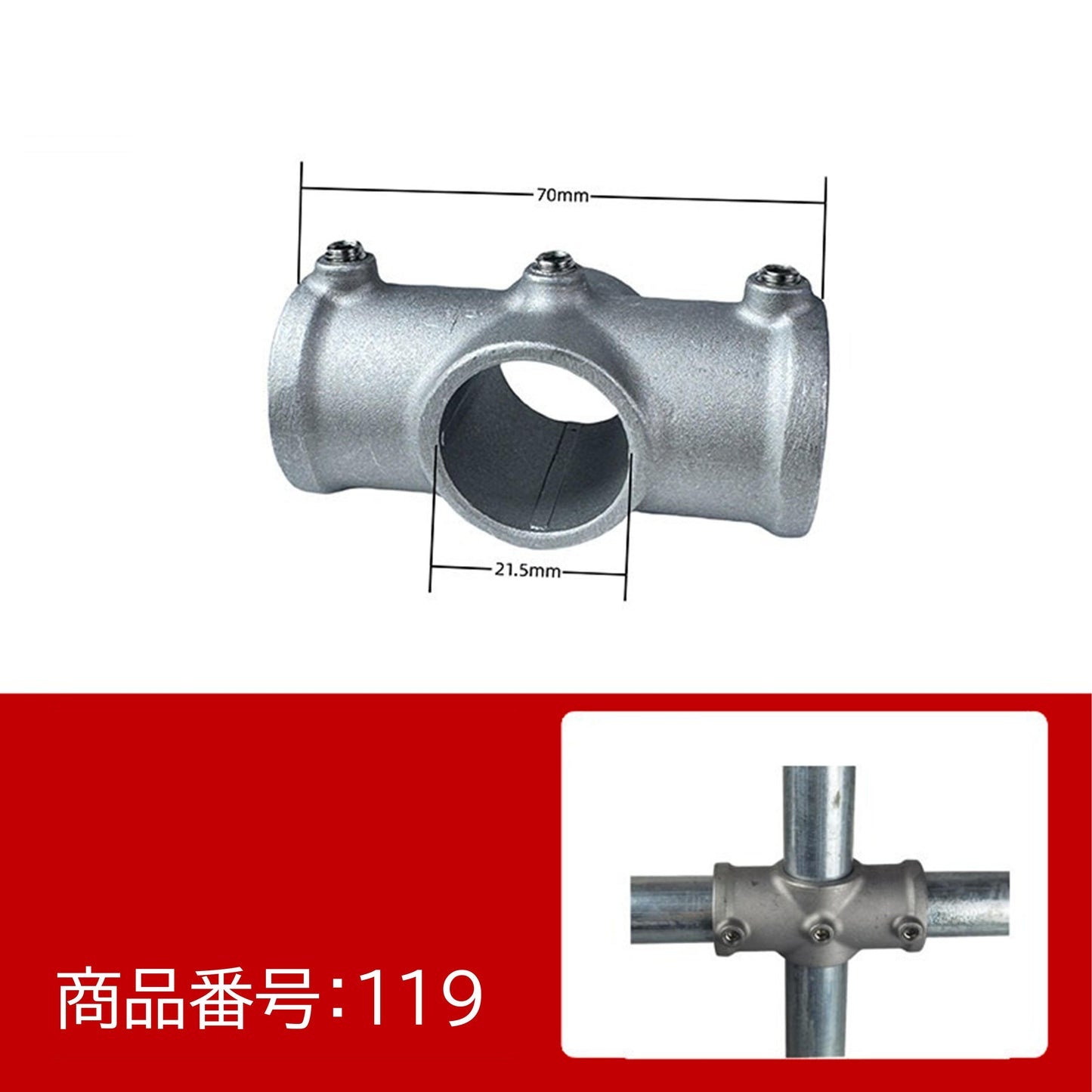 20mm用 アルミ合金 単管パイプジョイント 十字X継ぎ A20-119