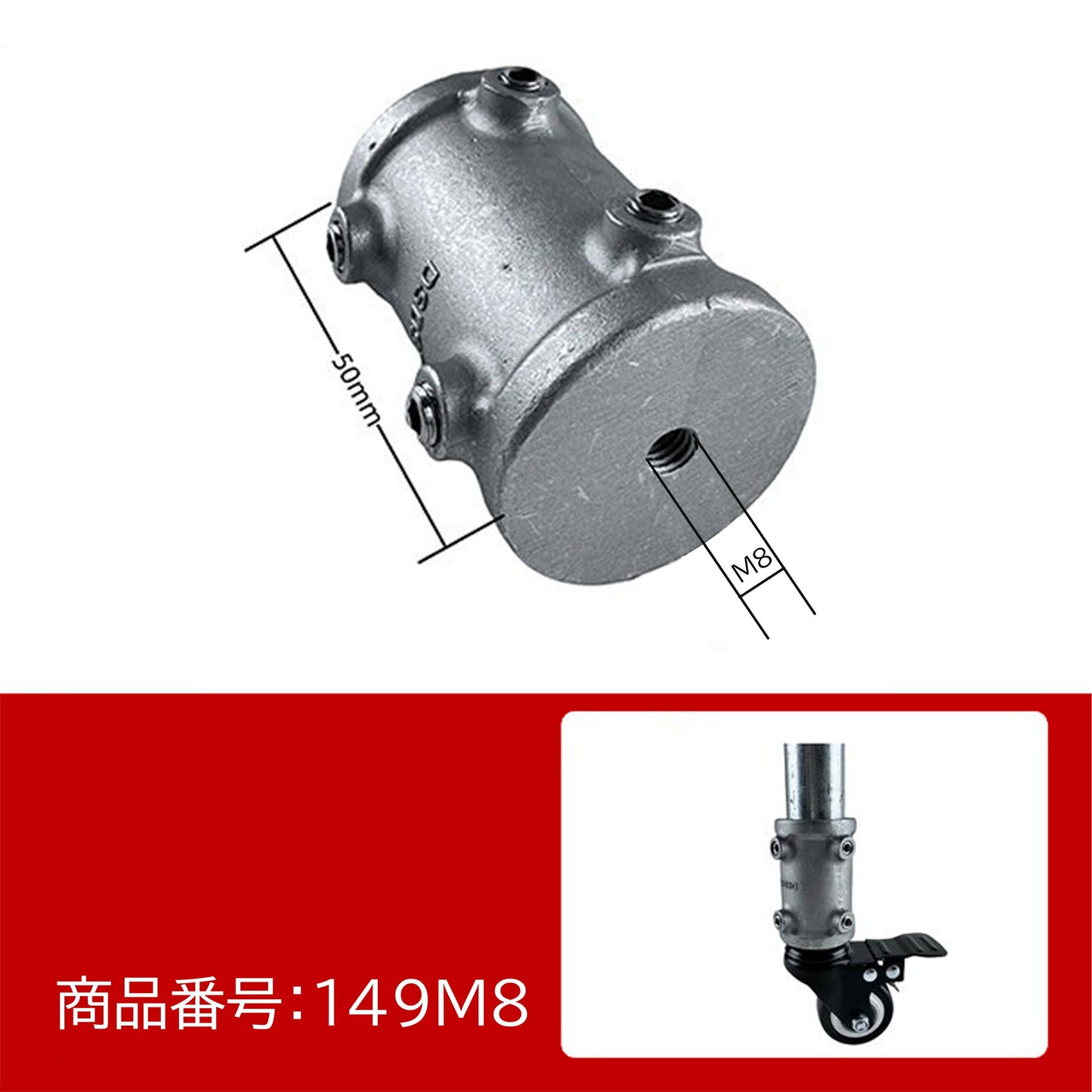 20mm用 アルミ合金 単管パイプジョイント M8ねじ穴付き A20-149M8