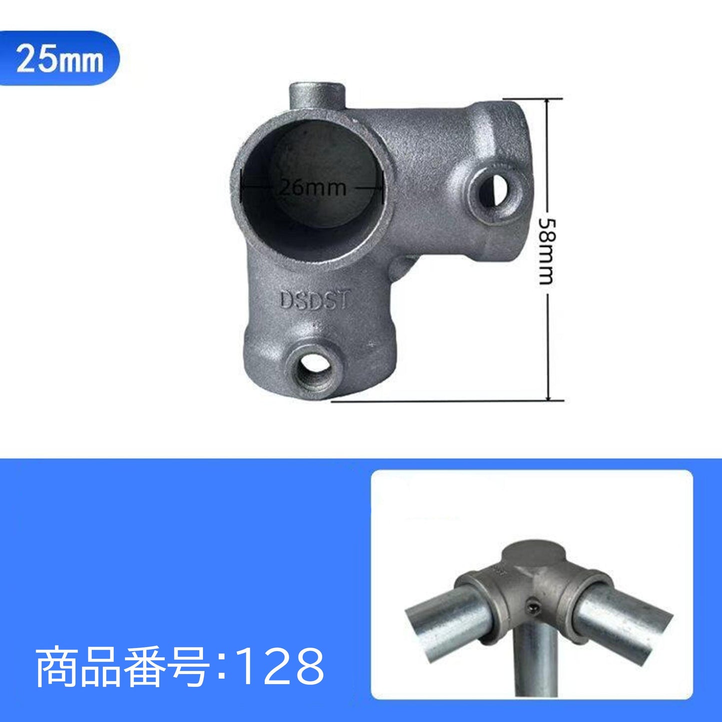 25.4mm用 アルミ合金 単管パイプジョイント 角 コーナー Y時止め 組立 A25-128