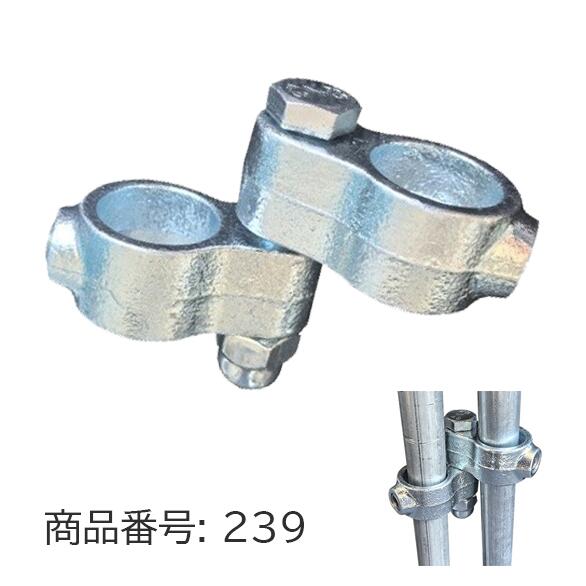 21.7mm 15A配管 パイプ ジョイント ヒンジ(蝶番) D20-239