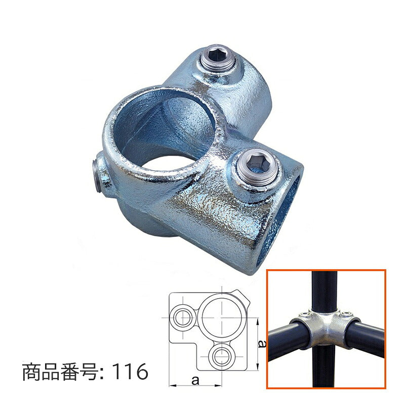 27.2mm 20A配管 パイプジョント 90度 中間コーナーK継ぎ D27-116