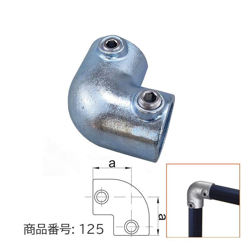 27.2mm 20A配管 パイプジョント 90度エルボ D27-125