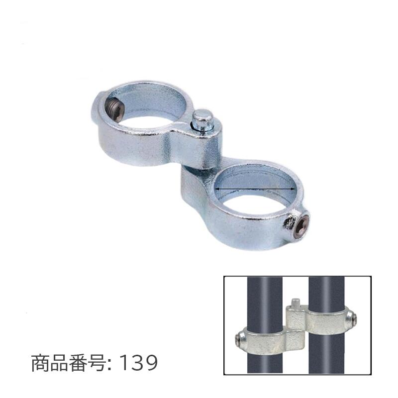 27.2mm 20A配管 パイプジョント ヒンジ(蝶番) オス D27-139