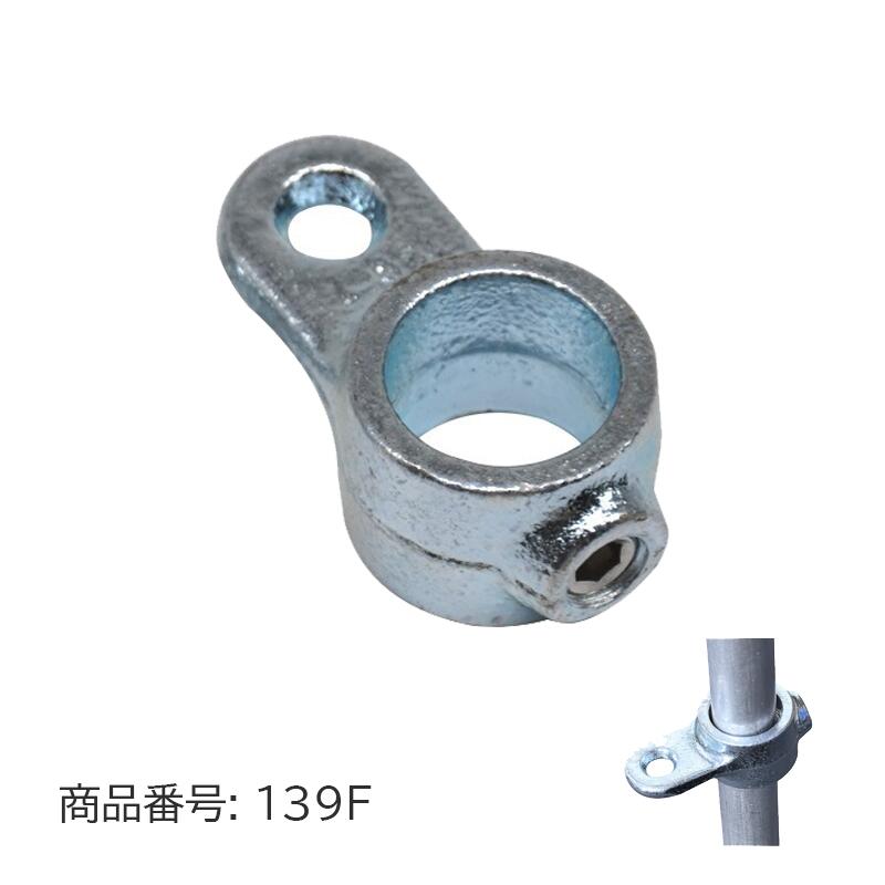 27.2mm 20A配管 パイプジョント ヒンジ(蝶番) 1点 D27-139F