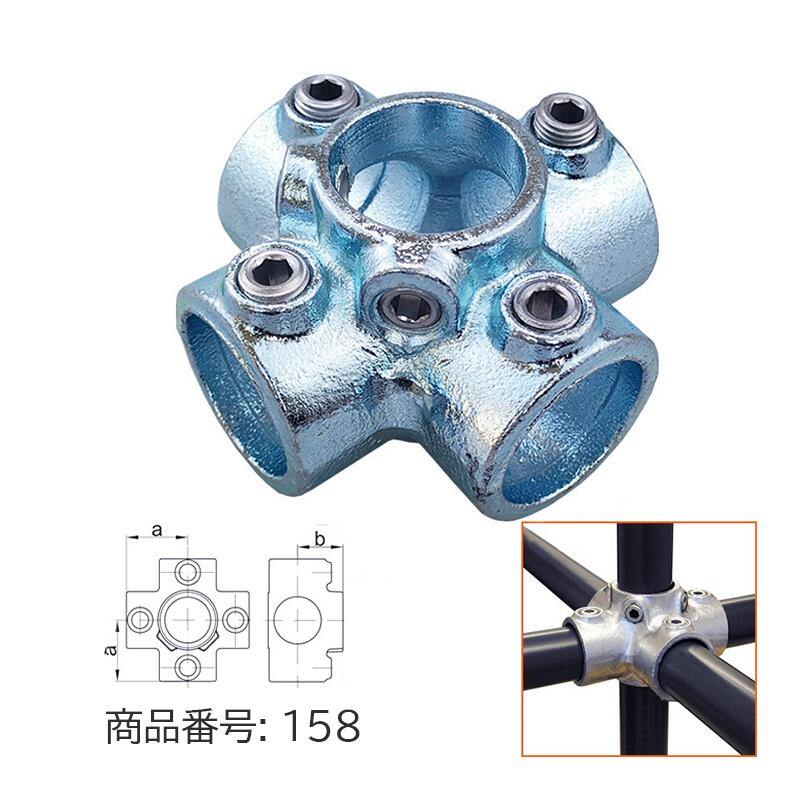 27.2mm 20A配管 パイプジョント 6方向エルボ D27-158