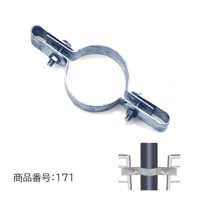 27.2mm 20A配管 パイプジョント フェンス金網取付 両止め D27-171