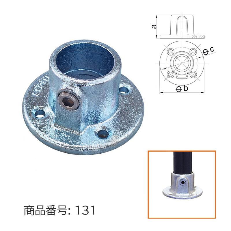 31.8mm 32mm 単管パイプ ジョイント 地面固定 壁固定 丸型 4穴 組立 D32-131
