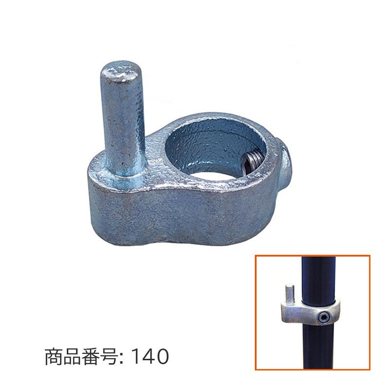 31.8mm 32mm 単管パイプ ジョイント ヒンジ(蝶番) オス 組立 D32-140
