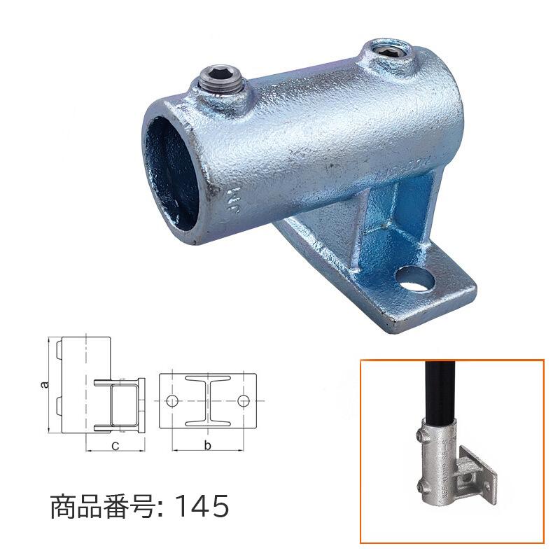 32 ～ 34mm 25A配管 パイプ ジョイント パイプ止まり 壁取付用 2穴 D32-145