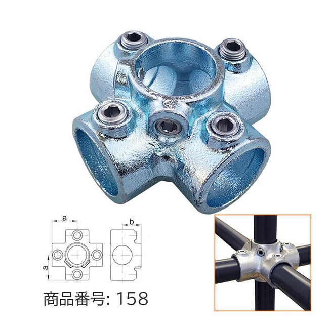 42.7mm 単管パイプ ジョイント 6方向エルボ 組立 D42-158