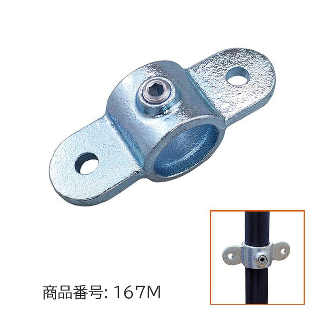 42.7mm 単管パイプ ジョイント I字 2穴 組立 D42-167M
