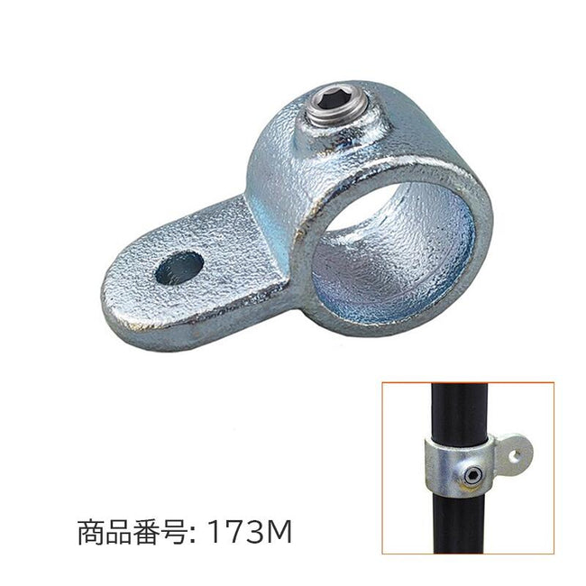 42.7mm 単管パイプ ジョイント I字 ボルト止め 雄 組立 D42-173M
