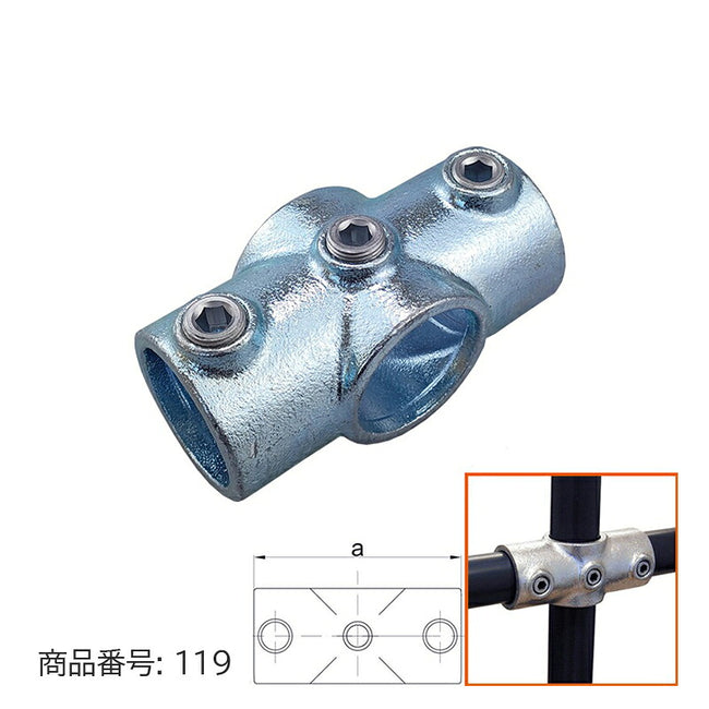 48.6mm Single Pipe Joint Cross X Joint Assembly D48-119