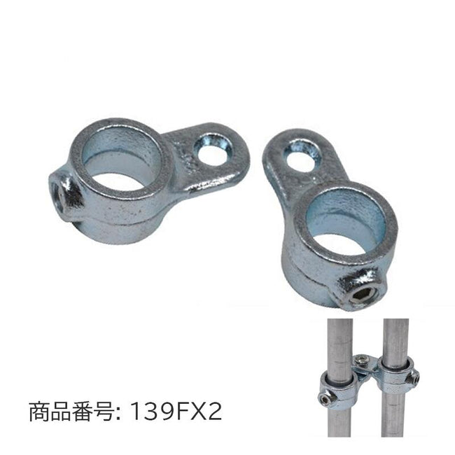 48.6mm用 単管パイプ ジョイント ヒンジ(蝶番) セット 組立 D48-139FX2