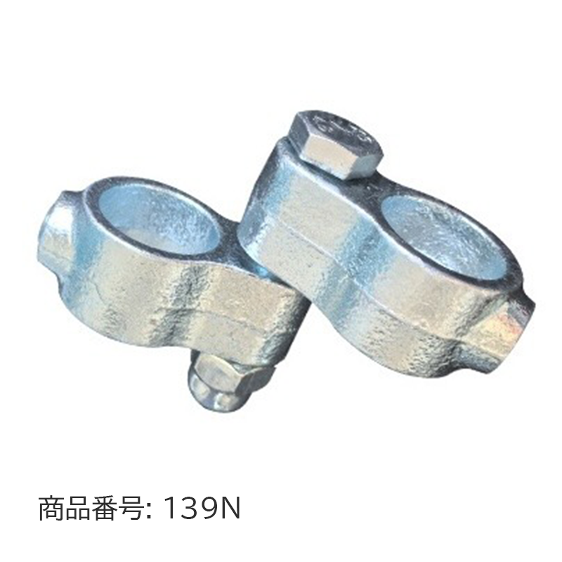 48.6mm用 単管パイプ ジョイント ヒンジ(蝶番) セット 組立 D48-139N