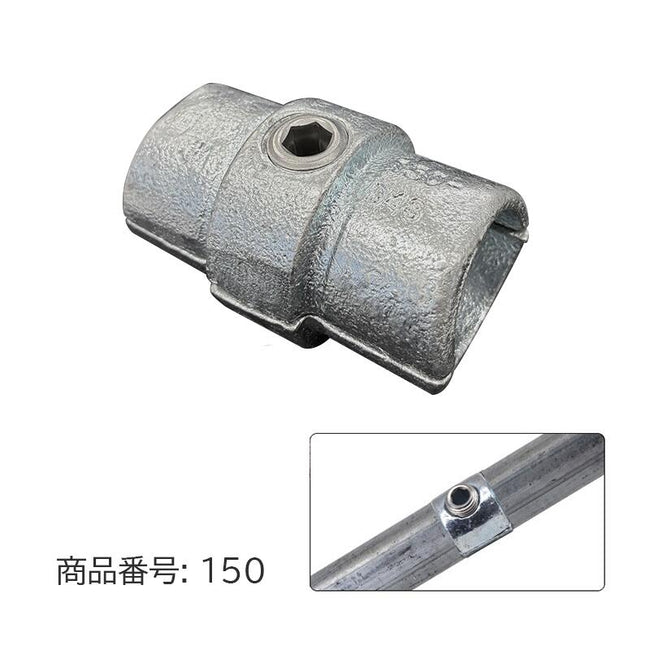 48.6mm Single Pipe Joint I-Shaped Extension Assembly D48-150