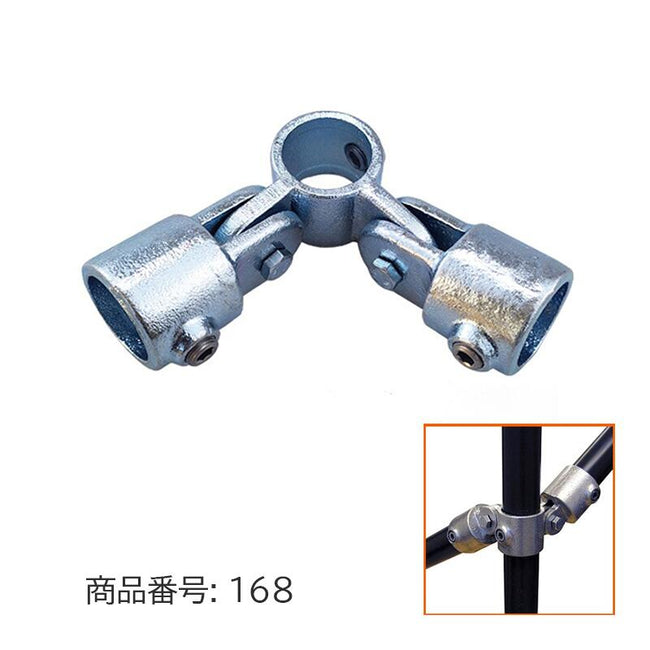 48.6mm Single Pipe Joint, V-Shaped, Angle Adjustment, Assembly, D48-168