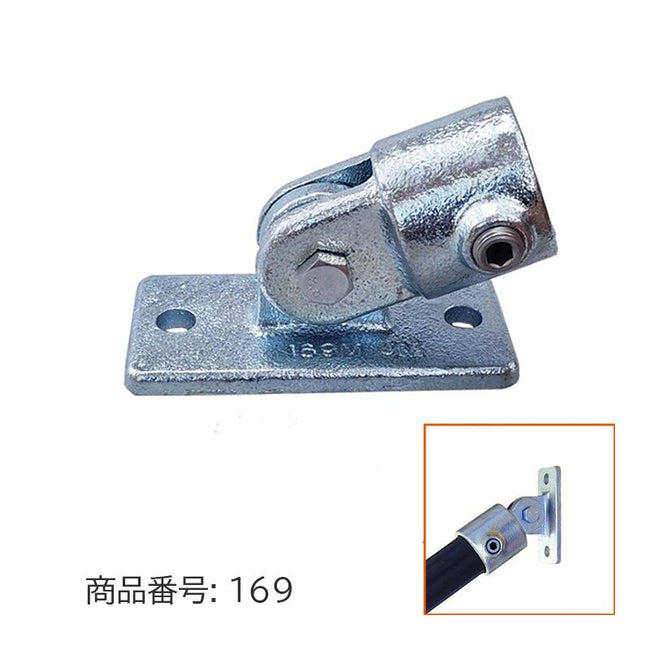 48.6mm用 単管パイプ ジョイント 壁固定用 角度調整 組立 D48-169