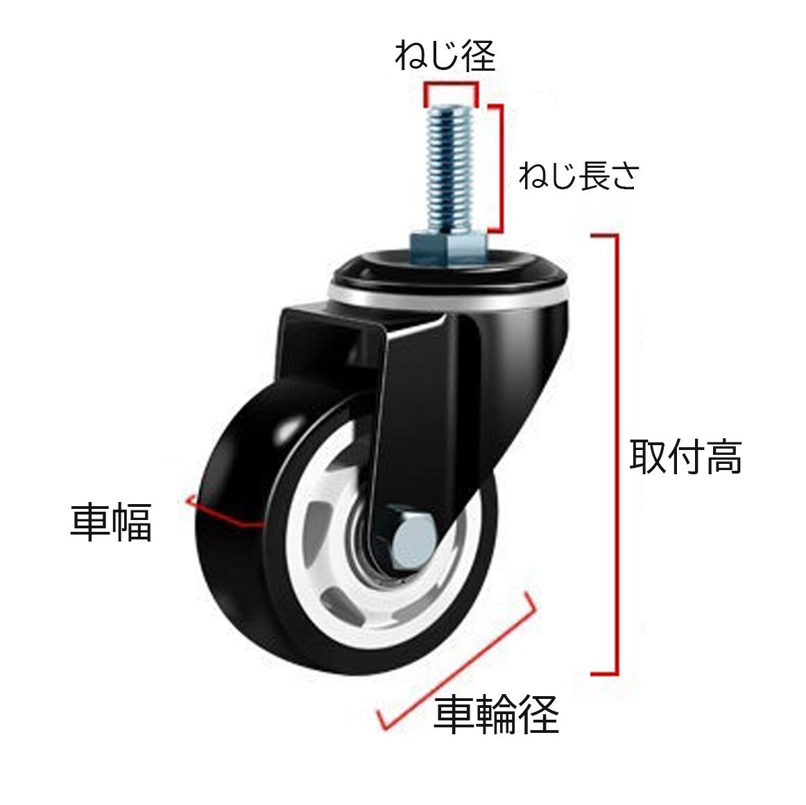 M12 自在車 ねじ長さ 25mm 車輪径 40mm ポリウレタン キャスター