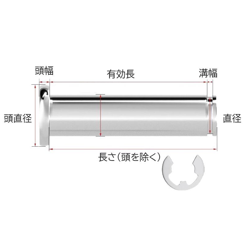 直径 16mm 長さ 30mm 304ステンレス鋼 溝あり 止め輪付き クレビスピン 1本入