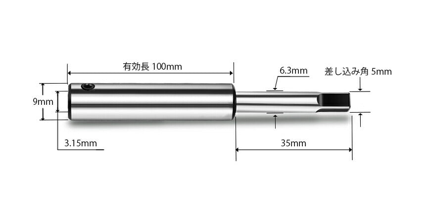 ISO Standard M3 Tap Extension Bar