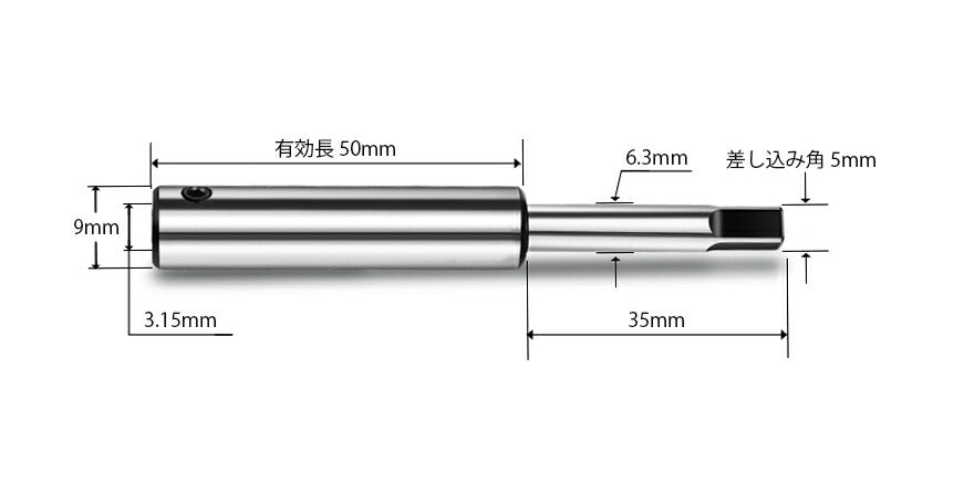 ISO Standard M3 Tap Extension Bar