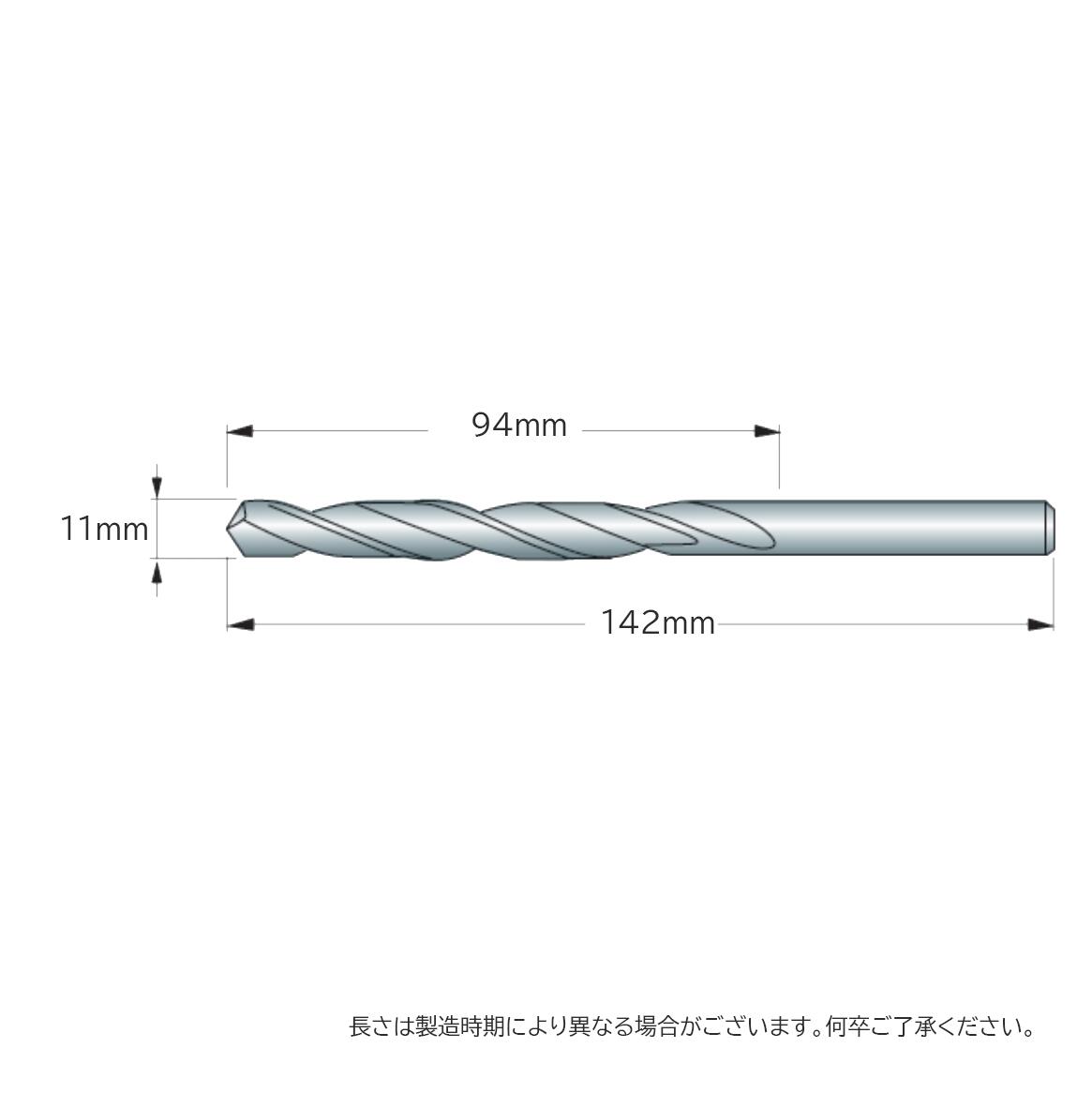 11mm to 11.9mm Selectable HSS Straight Shank Drill Bit