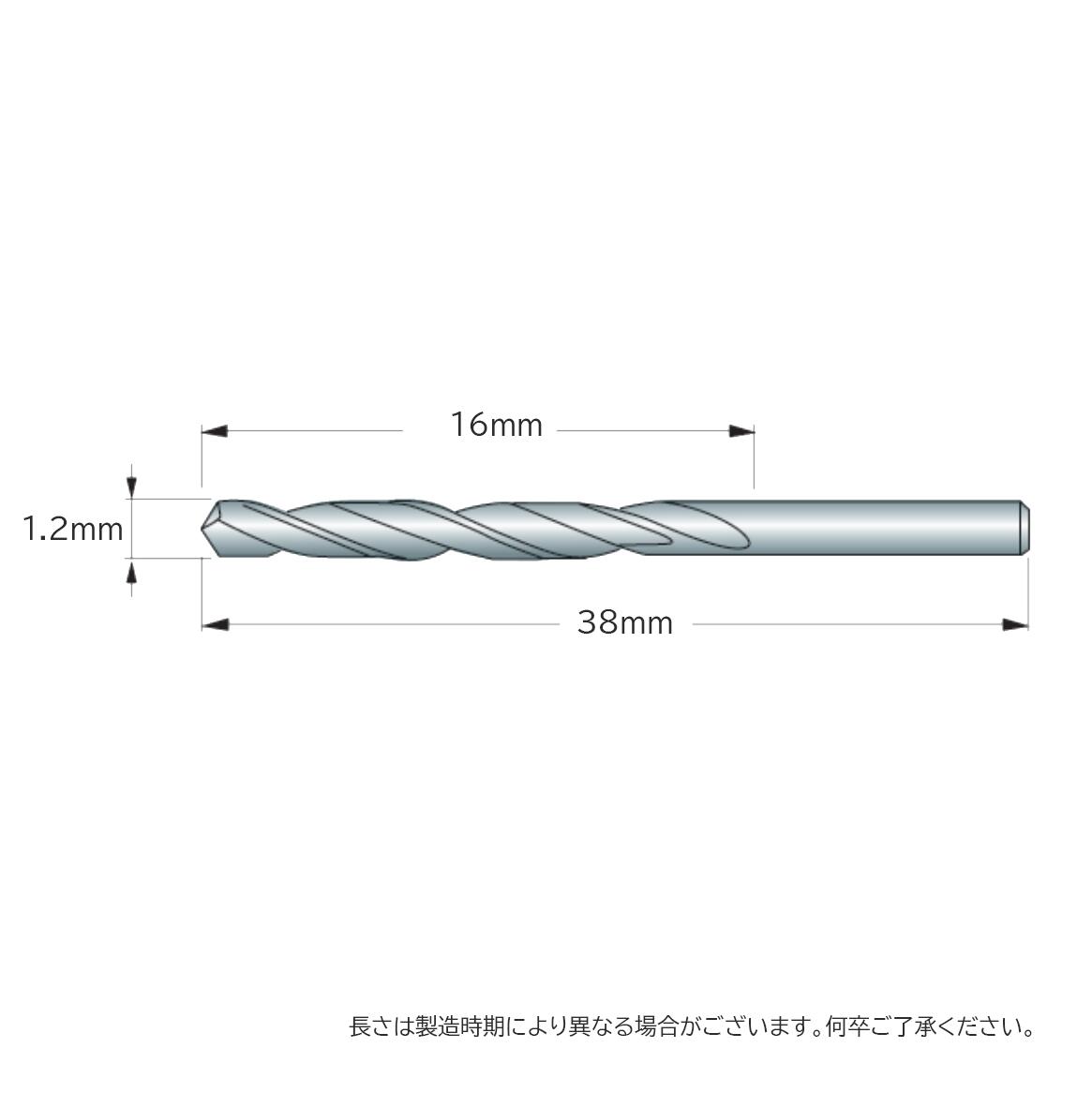 1mm to 1.9mm Selectable HSS Straight Shank Drill Bit