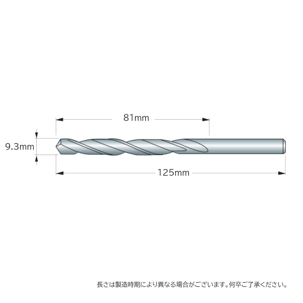 9mm to 9.9mm Selectable HSS Straight Shank Drill Bit